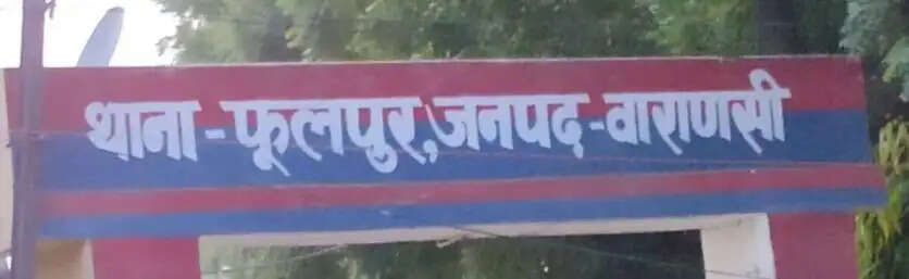 वाराणसी: मनीष सिंह हत्याकांड में 12 आरोपियों पर गैंगस्टर एक्ट, रिमांड की तैयारी में पुलिस
