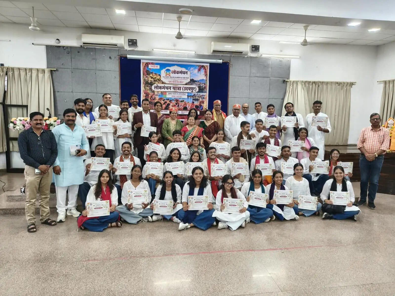 उदयपुर पहुंची लोकमंथन यात्रा, लोक संस्कृति और ‘हम भारत के लोग’ विषय पर हुआ संवाद