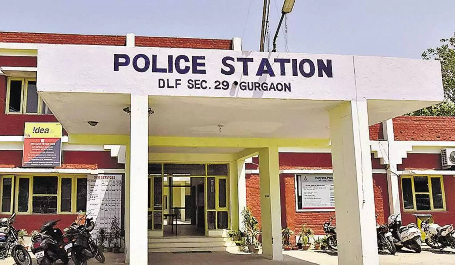 गुरुग्राम: नेशनल स्टॉक एक्सचेंज के 20 हजार शेयर दिलाने के नाम पर 4.49 करोड़ की ठगी