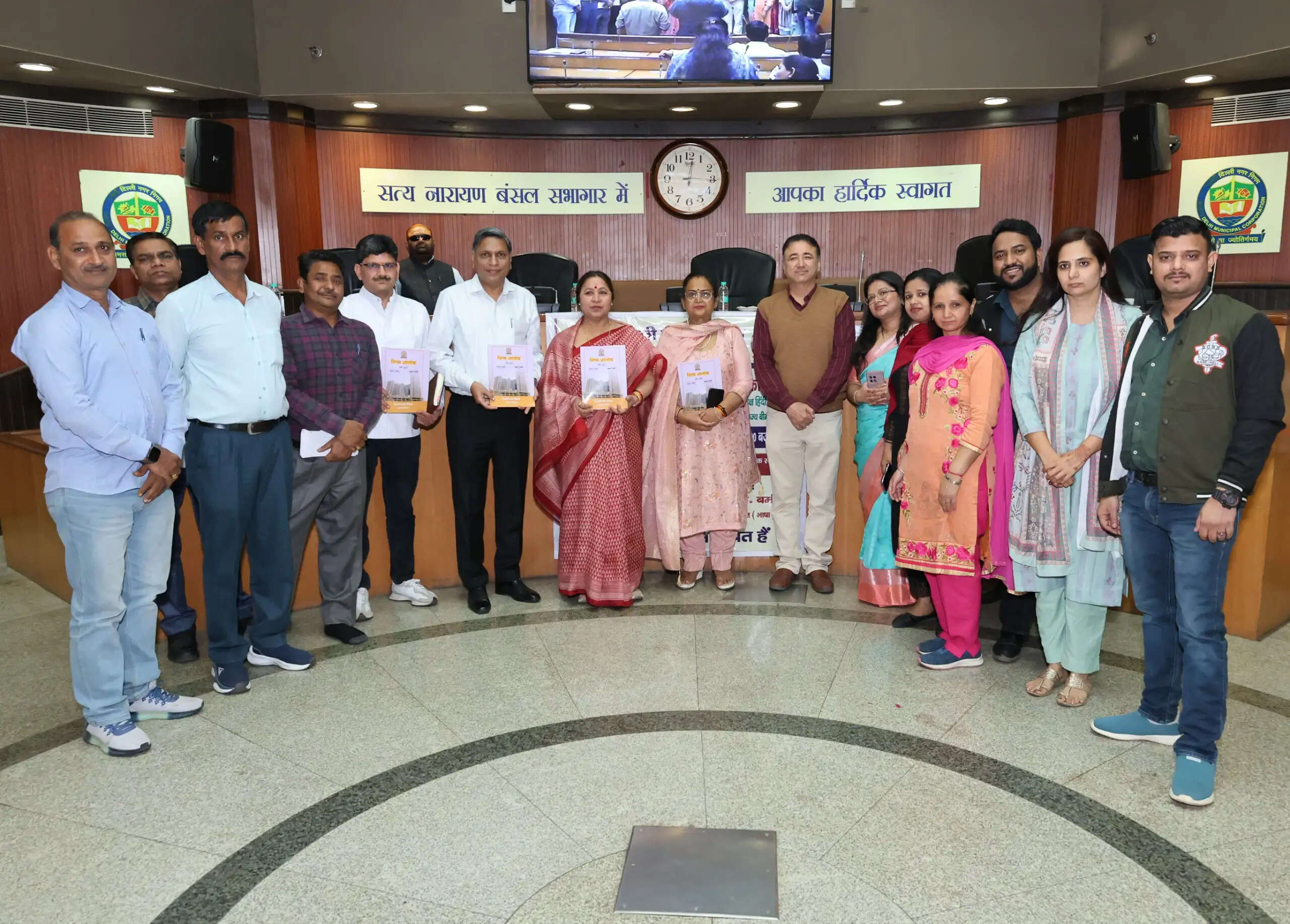 निगम आलोक पत्रिका-2025 का विमोचन एवं हिंदी कार्यशाला का आयोजन