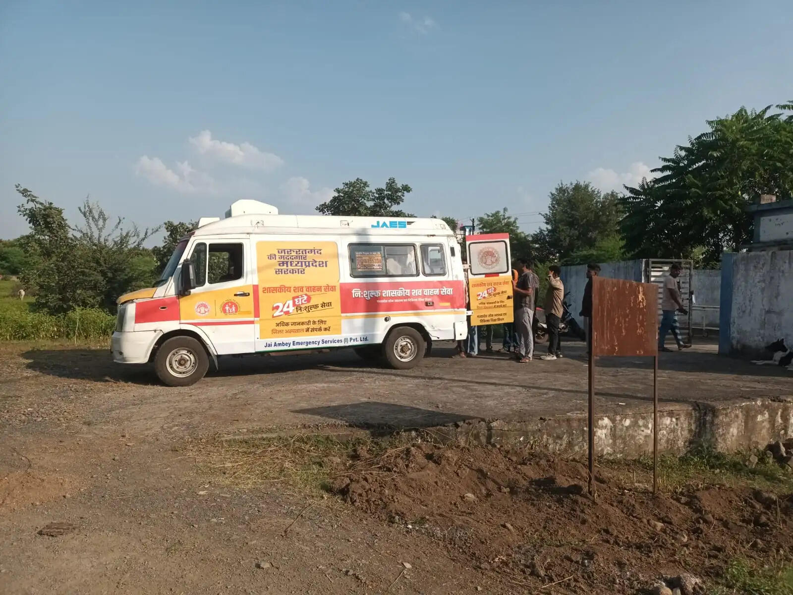 राजगढ़ः तेज रफ्तार अज्ञात वाहन ने बाइक सवार युवक को कुचला, मौके पर मौत