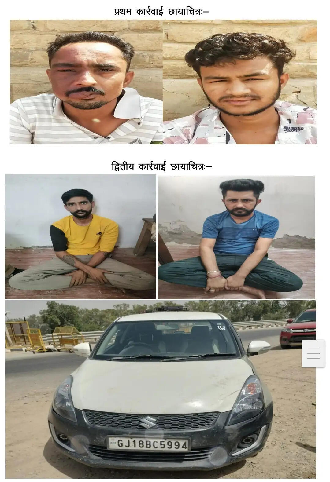 एएनटीएफ का नशा तस्करों पर बड़ा प्रहार: तीन जिलों में 5 तस्कर गिरफ्तार