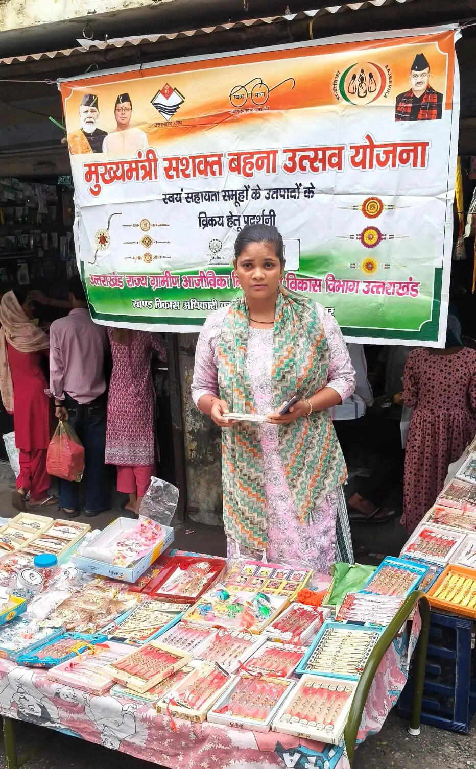 स्वयं सहायता समूह की बहनों ने राखी बिक्री से कमाए 7 लाख 15 हजार