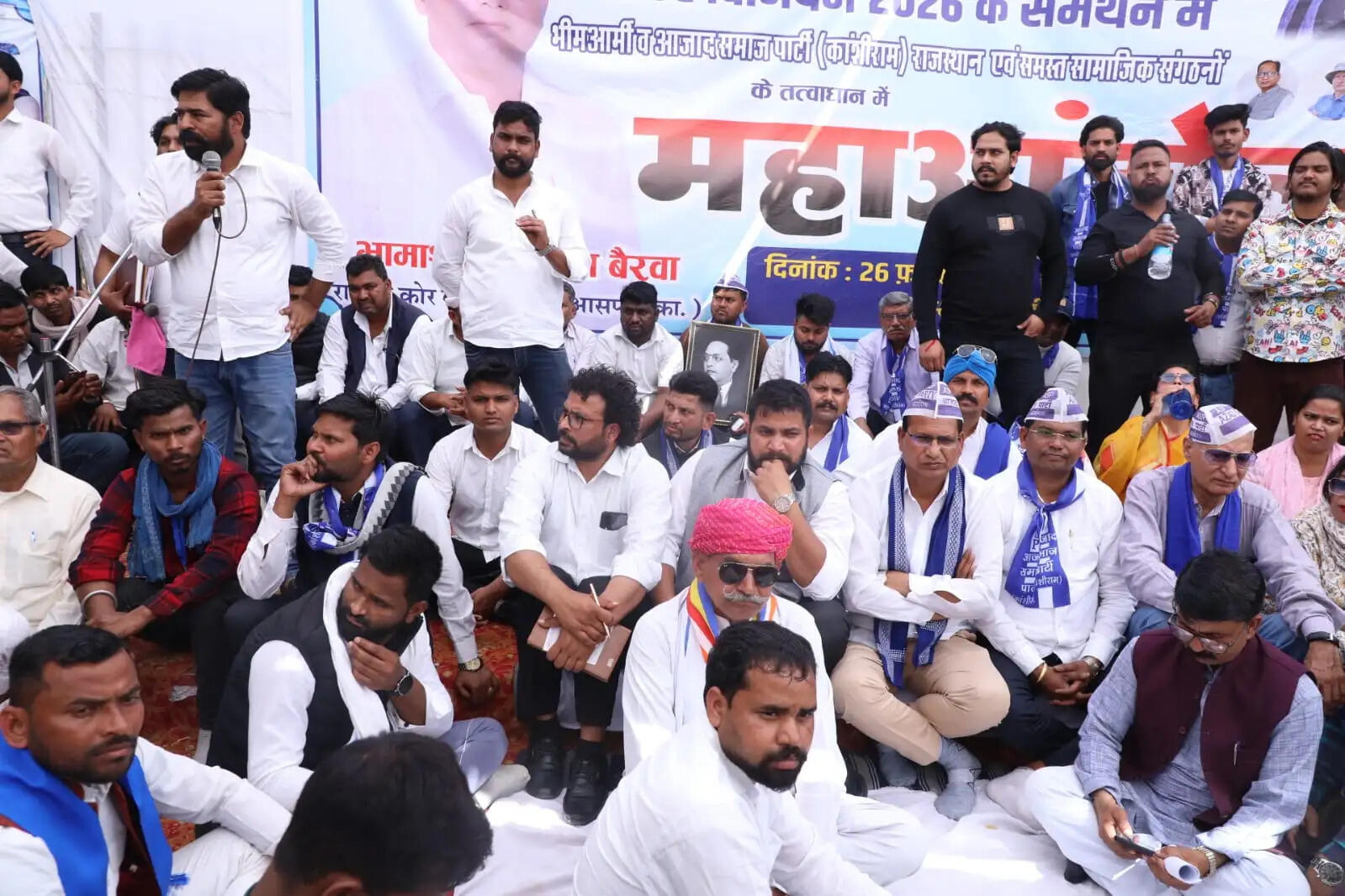 यूजीसी के समर्थन में जयपुर में शक्ति प्रदर्शन