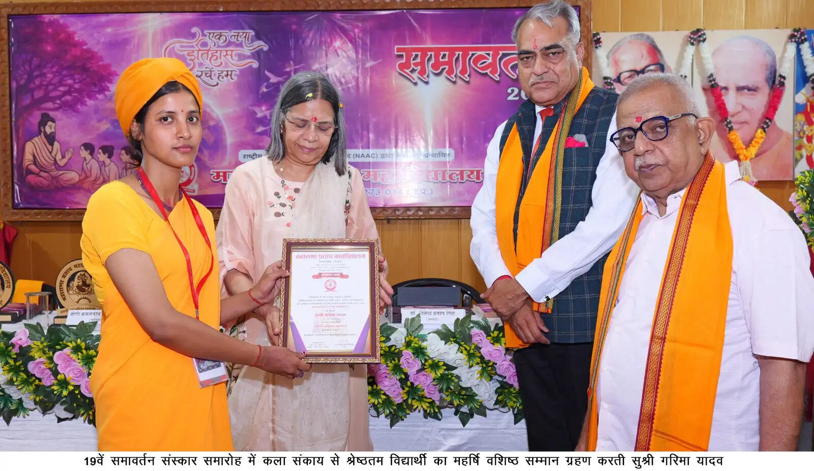 समाज कल्याण के लिए करें ज्ञान का उपयोग : डॉ. संजय माहेश्वरी