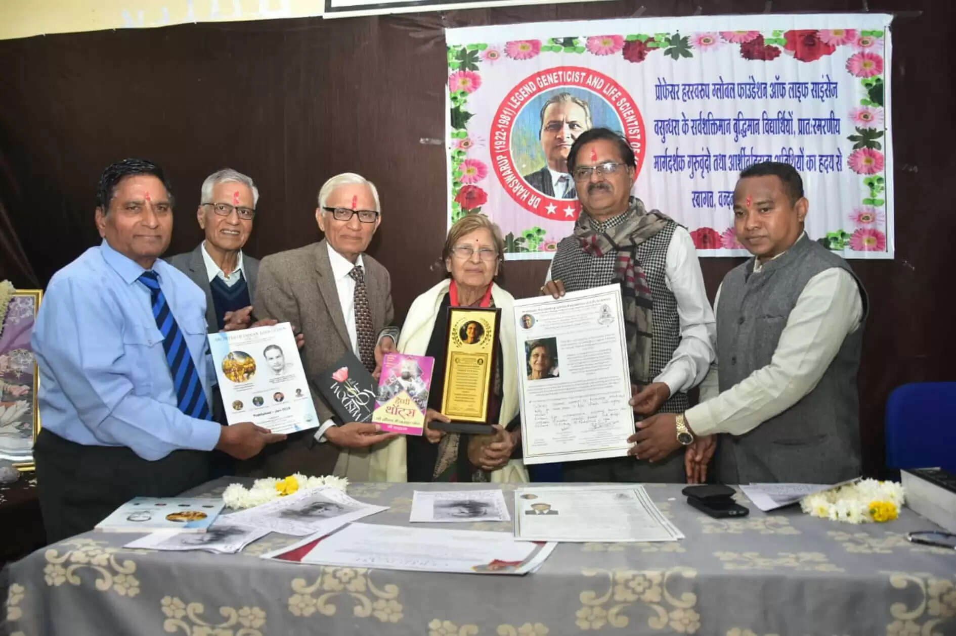 उज्जैनः देश के 6 वैज्ञानिक और 25 श्रेष्ठ जीव वैज्ञानिक सम्मानित