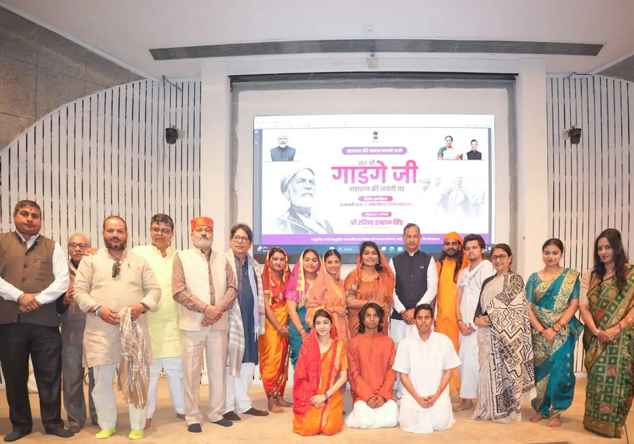 संत गाडगे महाराज की जयंती पर भजन-कीर्तन एवं सांस्कृतिक कार्यक्रम का आयोजन