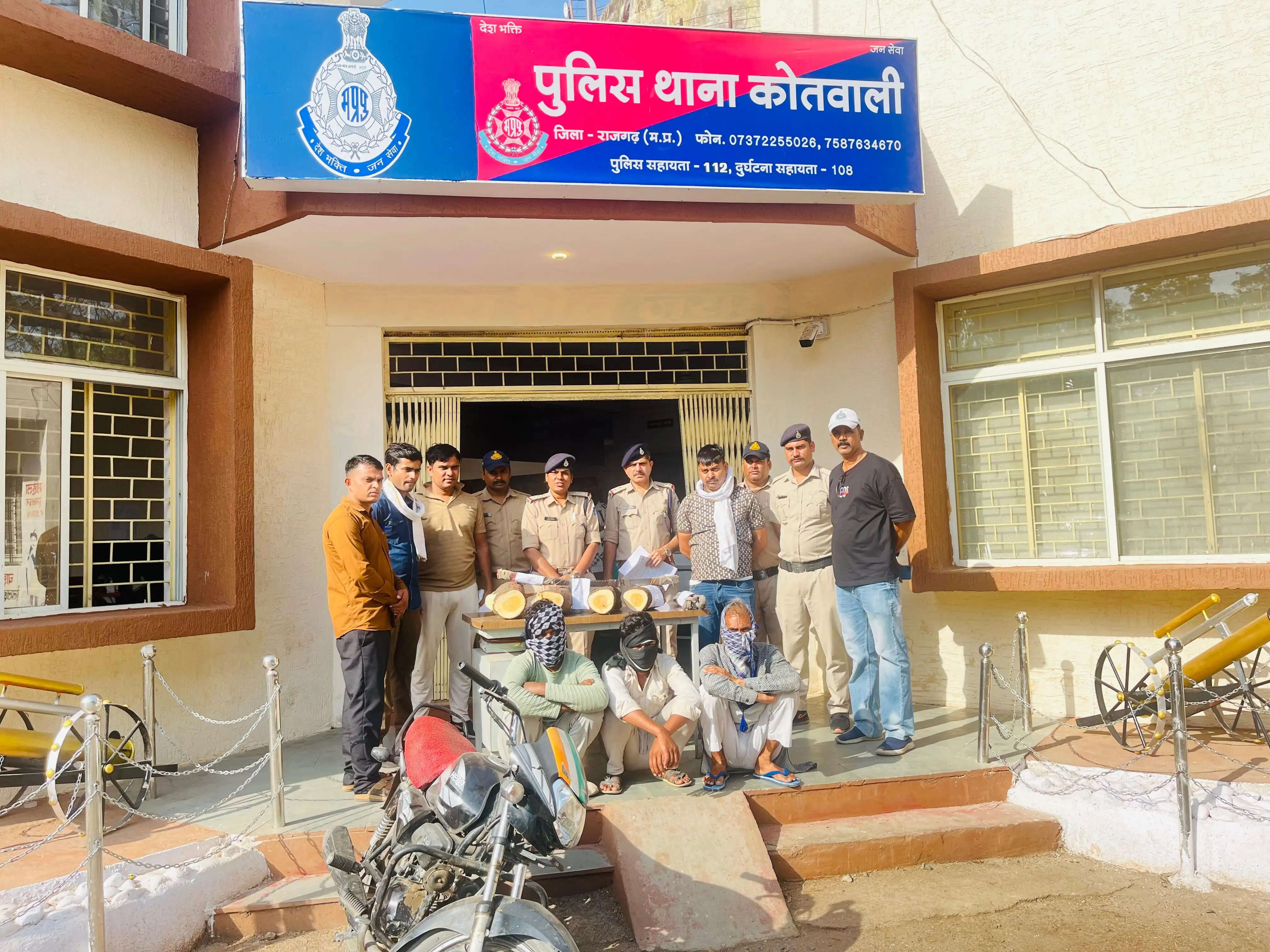 राजगढ़ में चंदन चोरी गिरोह का पर्दाफाश, तीन आरोपित गिरफ्तार
