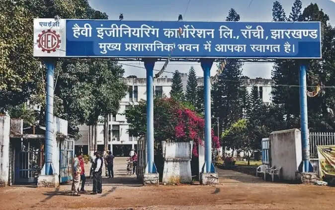 एचईसी में श्रम कानूनों के उल्लंघन का आरोप, राष्ट्रपति व श्रम मंत्रालय को लिखा पत्र