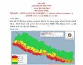 नेपाल के २३ जिलों में बाढ़ की संभावना, काठमांडू में भी ऑरेंज फ्लड अलर्ट