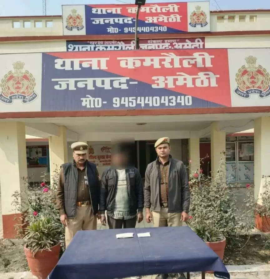 अमेठी में 10 लाख रुपये की स्मैक संग तस्कर गिरफ्तार