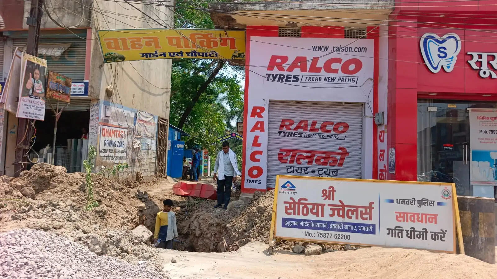 मकई&nbsp;चाैक&nbsp;में&nbsp;सप्ताहभर से गड्ढा, मकेश्वर वार्ड में पेयजल संकट