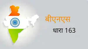 अभियंत्रण सेवा परीक्षा को लेकर परीक्षा केंद्र के 200 मीटर दायरे में निषेधाज्ञा लागू