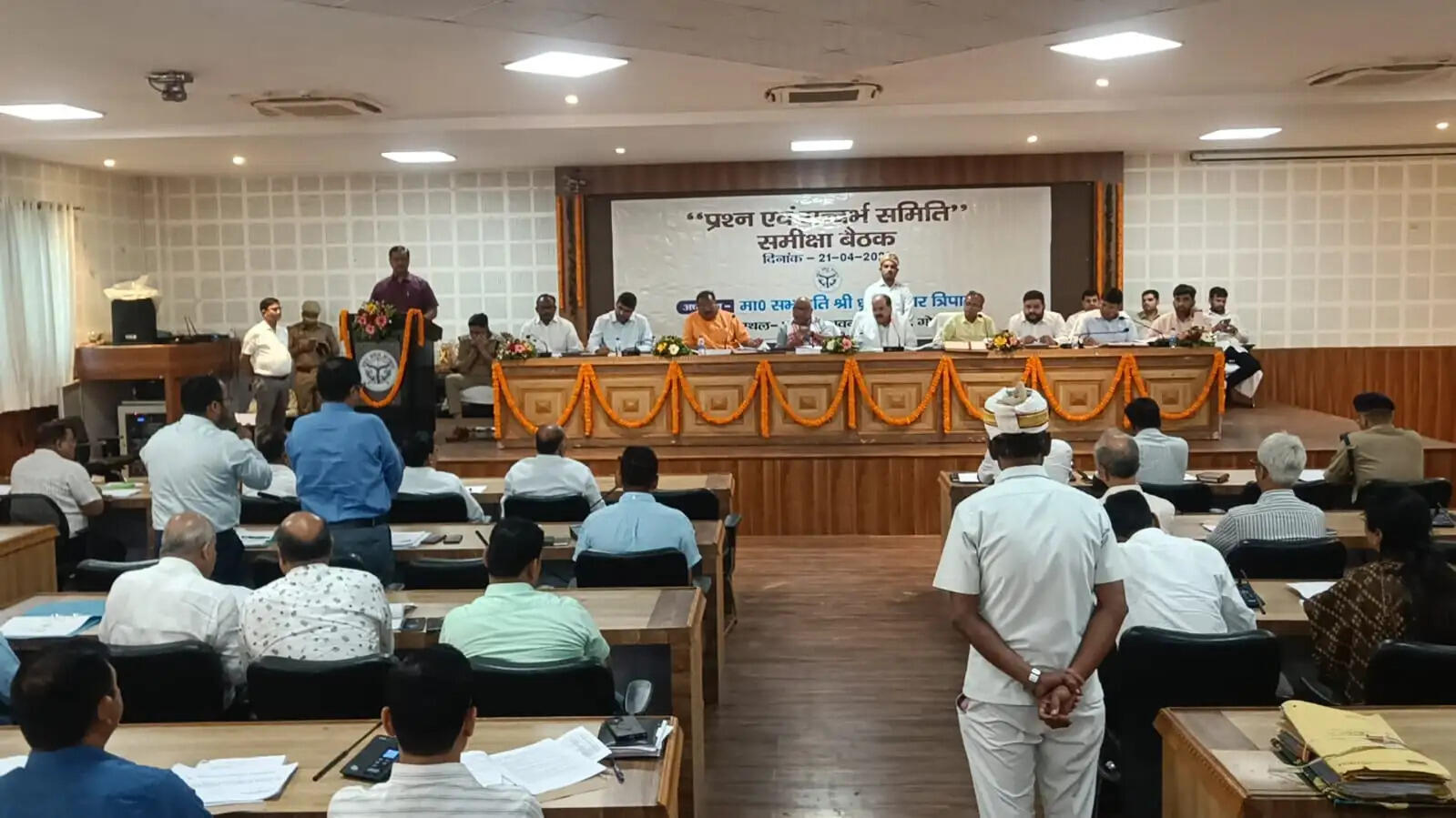 प्रश्न एवं संदर्भ समिति की बैठक में अधिकारियों से मांगा गया जवाब, विकास योजनाओं पर हुई गहन समीक्षा