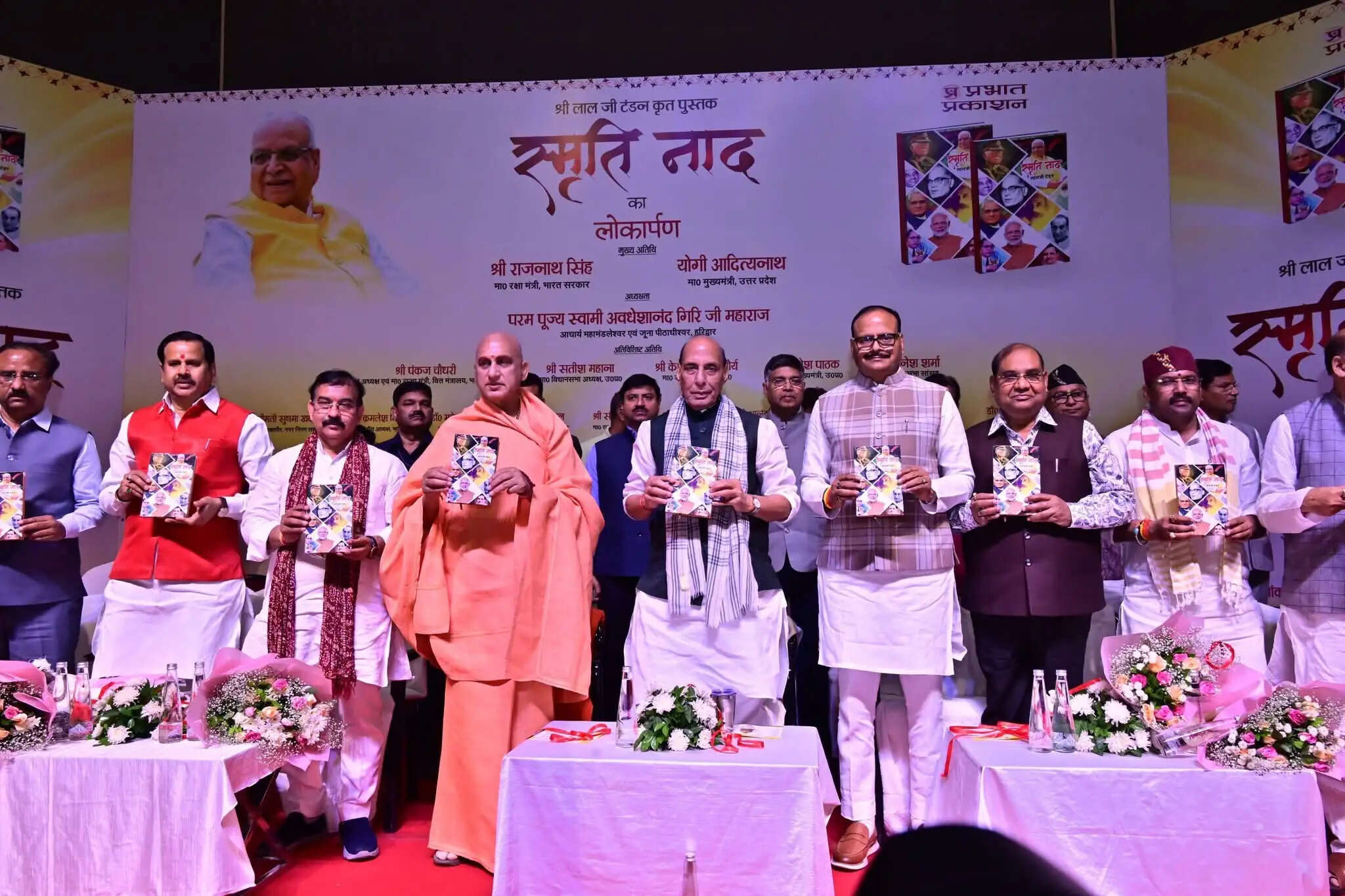 लालजी टंडन ने लखनऊ को जिया, समझा और अपने भीतर बसाया : राजनाथ सिंह