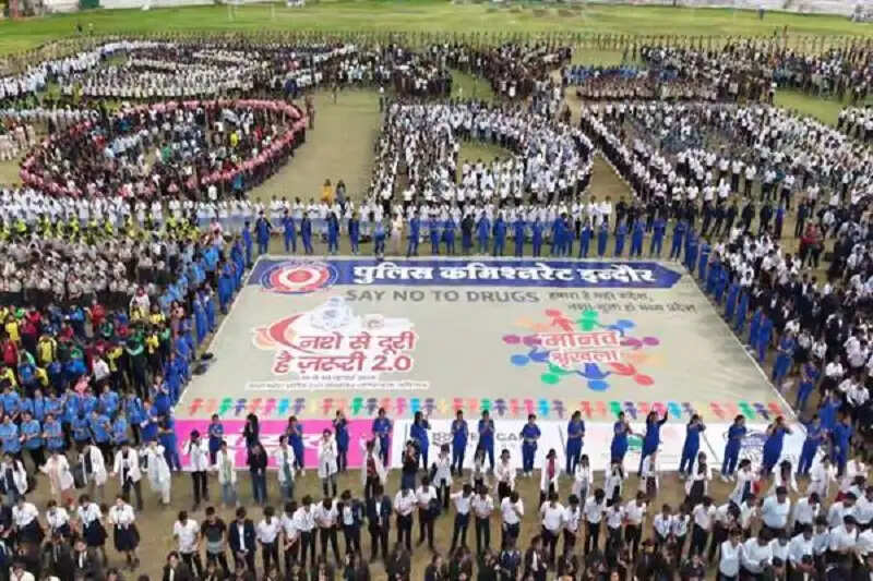 इंदौर पुलिस ने नशे के विरुद्ध रचा इतिहास, 8534 लोगों की मानव श्रृंखला बनाकर बनाया विश्व रिकॉर्ड
