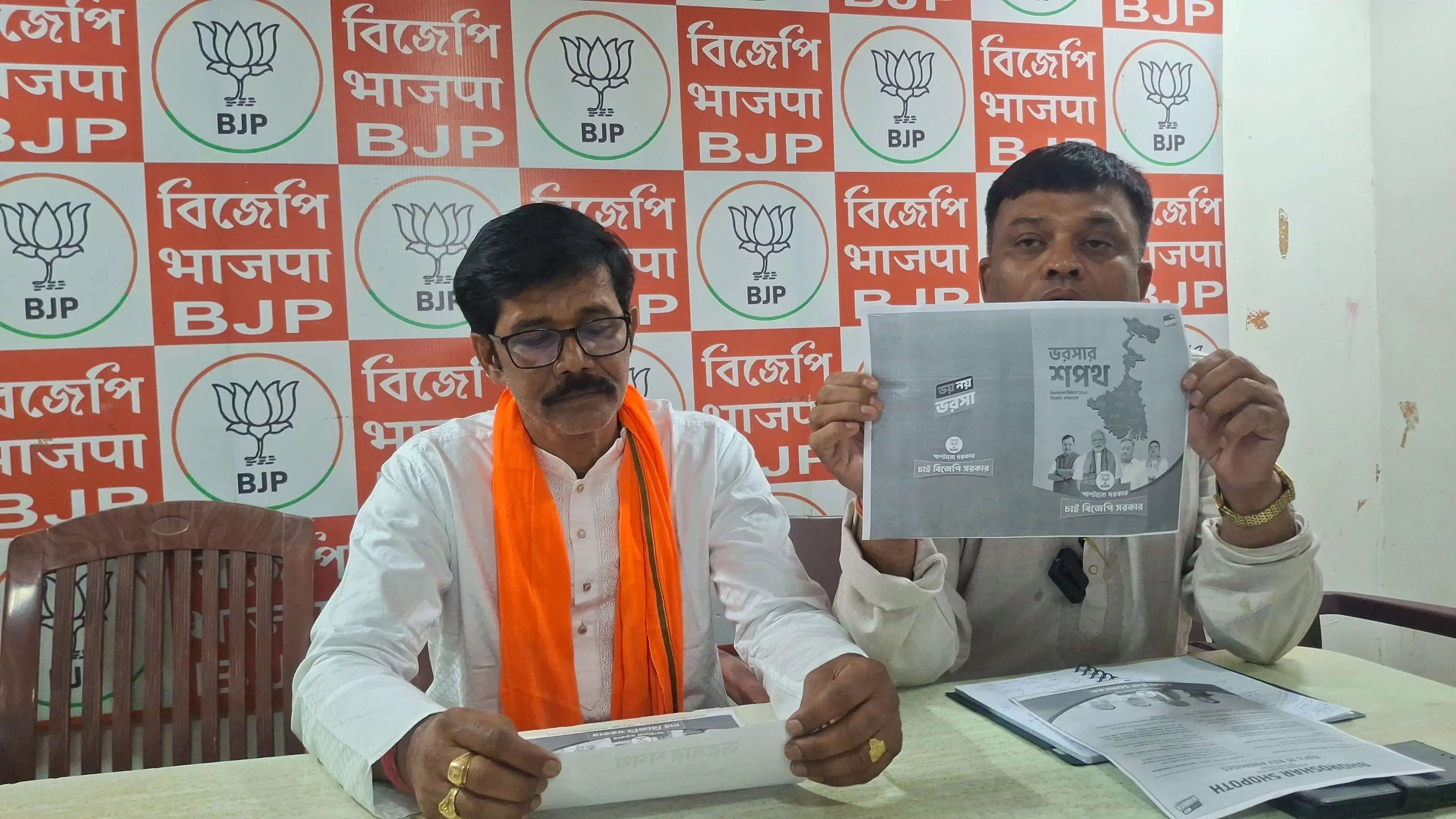 आसनसोल में भाजपा ने जारी किया ‘भरोसा शपथ संकल्प पत्र’, 2026 के लिए बड़े वादे