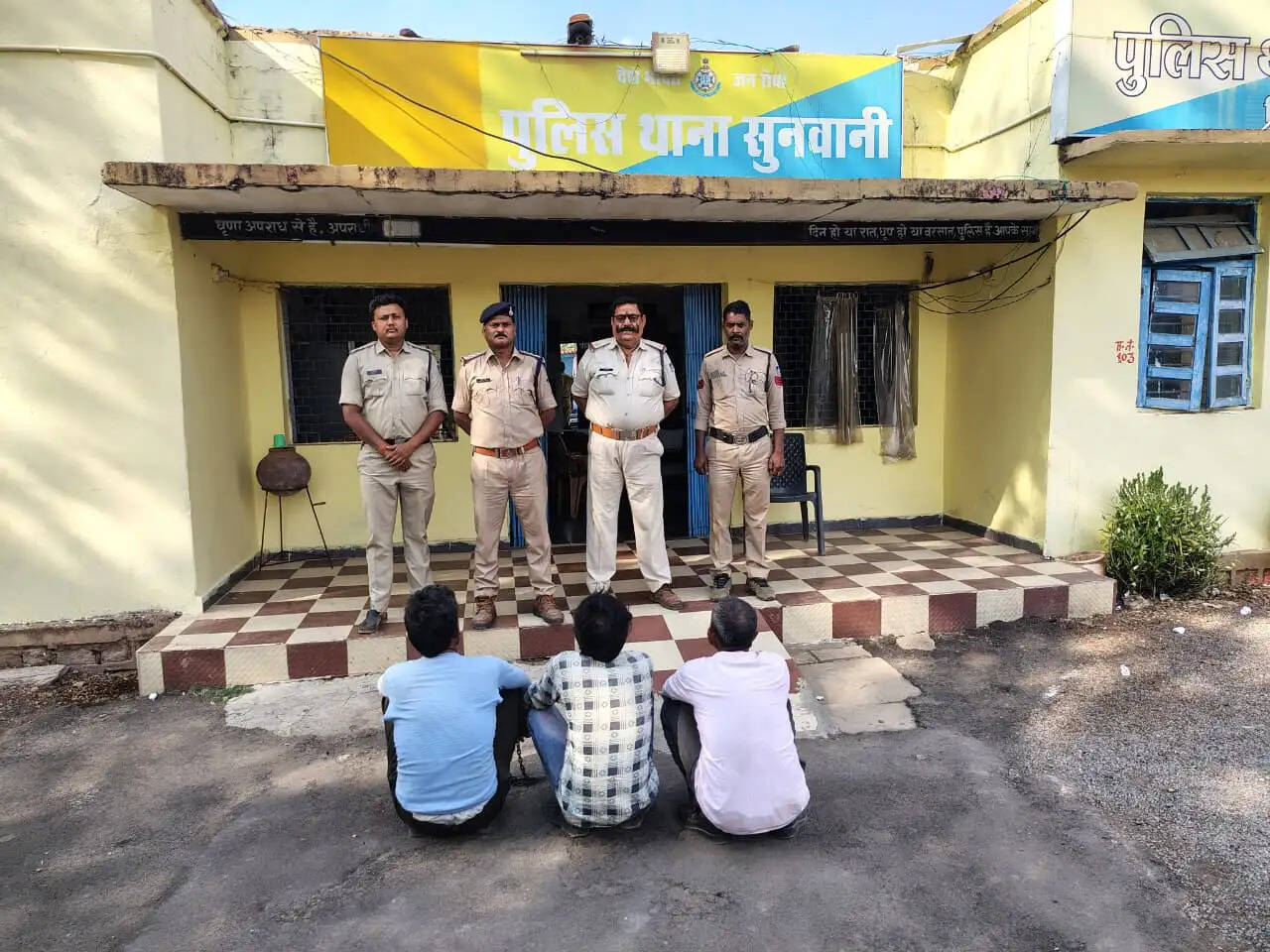 पन्ना : जमीनी विवाद में किसान पर जानलेवा हमला, तीन आरोपी गिरफ्तार