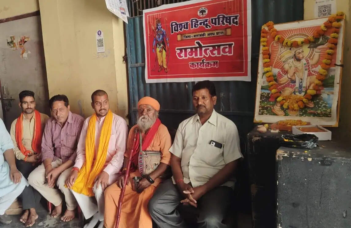 विहिप ने रामोत्सव व बजरंग दल ने मनाया हनुमान जन्मोत्सव