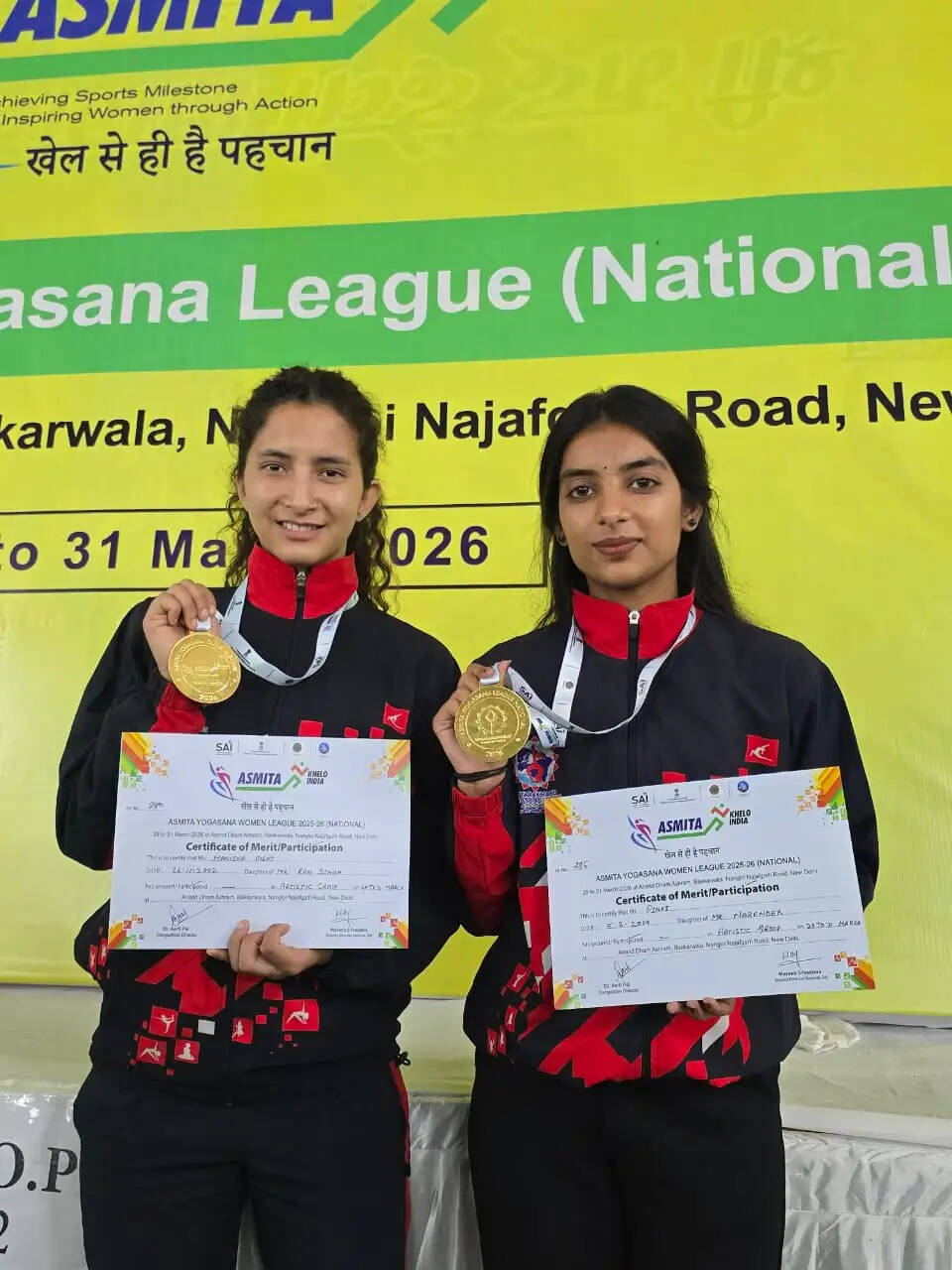 राष्ट्रीय योगासन चैंपियनशिप में पतंजलि विश्वविद्यालय की छात्राओं ने जीते दो स्वर्ण