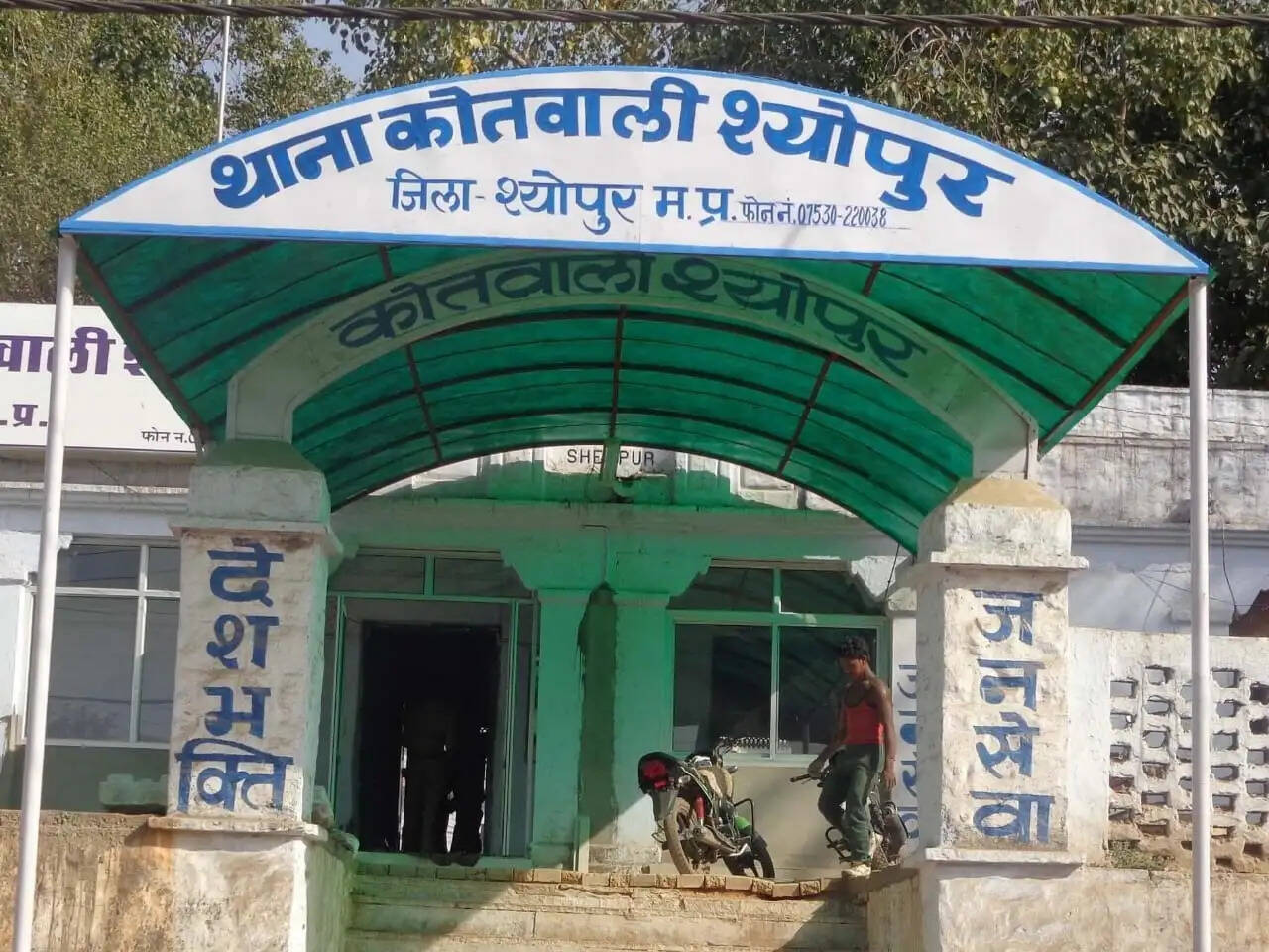 श्योपुरः टेलीग्राम ग्रुप पर पटवारी से 11 लाख से अधिक की सायबर ठगी