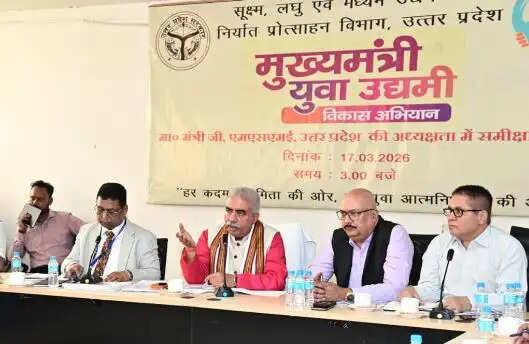 मंत्री राकेश सचान ने की मुख्यमंत्री युवा उद्यमी विकास अभियान की समीक्षा