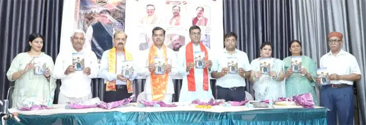 काव्य संकलन मीत के अनोखे रंग का विमोचन
