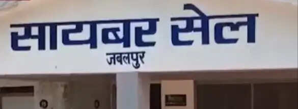 जबलपुरः एक ही चेहरे से 63 सिम एक्टिवेट, एक आरोपी गिरफ्तार