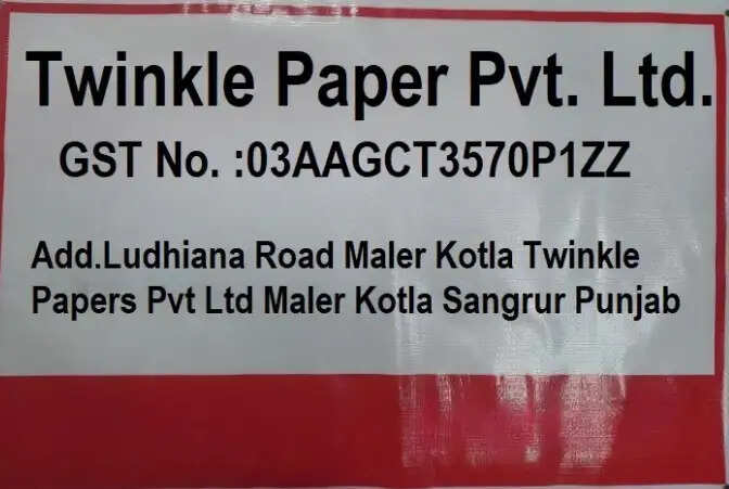ट्विंकल पेपर्स लिमिटेड का आईपीओ लॉन्च, पहले दिन मिला सिर्फ 8 प्रतिशत सब्सक्रिप्शन