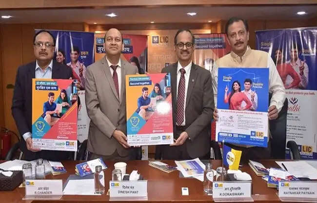 एलआईसी ने जीवन साथी ब्रांड के तहत दो नए उत्पादों को किया लॉन्च