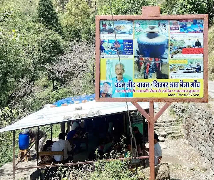नैनीताल में छोटे से ढाबे में पकड़ी गई 50 लाख की जीएसटी चोरी