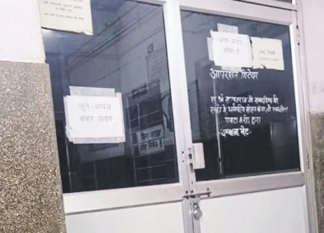 जोधपुर: पावटा हॉस्पिटल का ऑपरेशन थियेटर सील, उच्च स्तरीय जांच शुरू