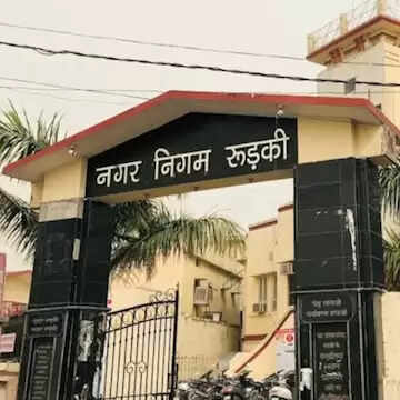 रुड़की नगर निगम की पूरी जानकारी एक क्लिक पर देगा श्वास