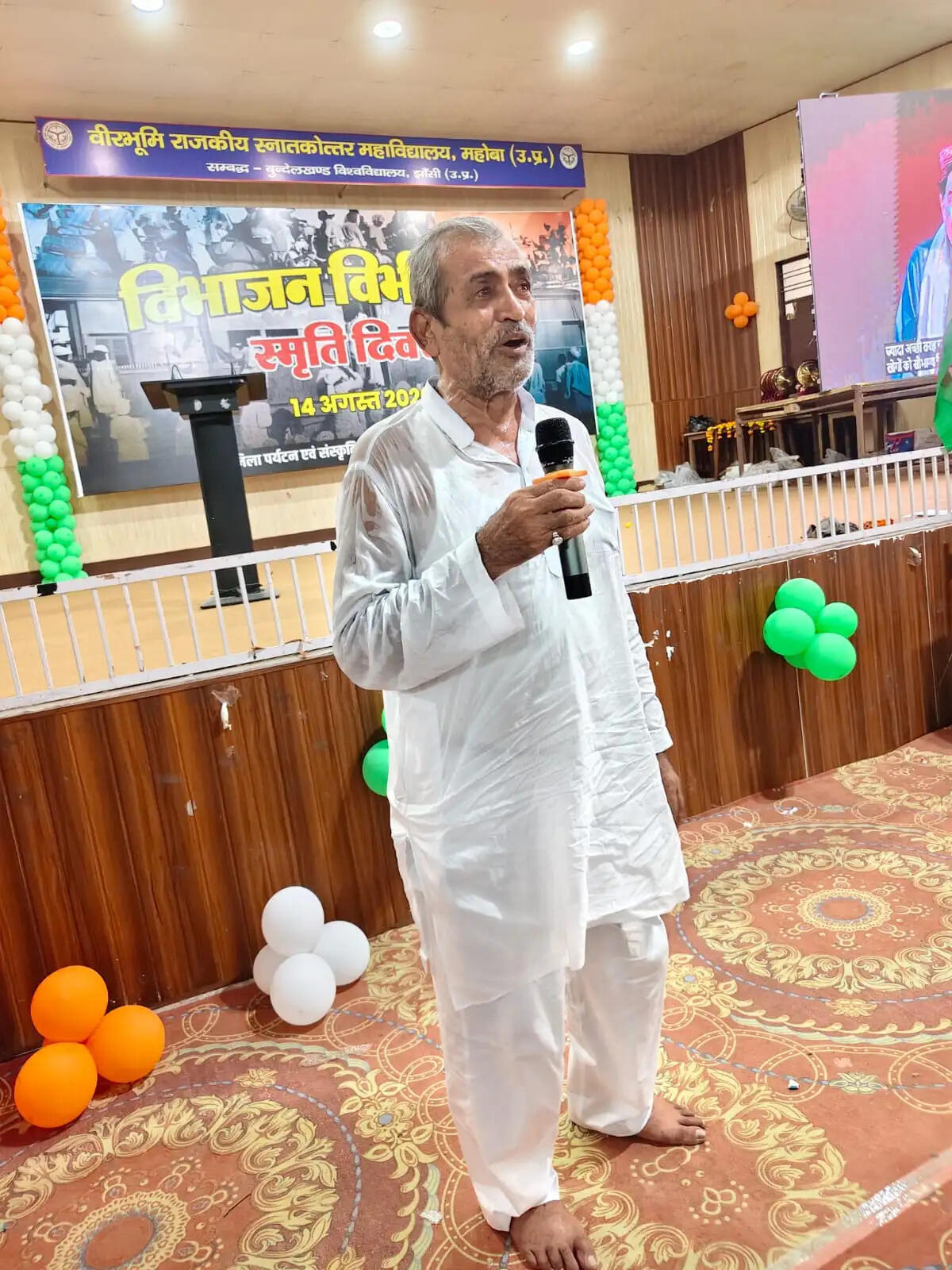 वीरभूमि महाविद्यालय में विभाजन विभीषिका प्रदर्शनी का आयोजन, सिंधी समाज ने साझा किए दर्दनाक अनुभव