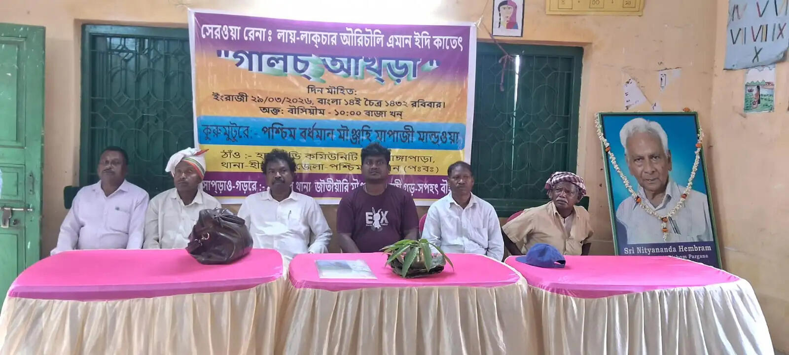 जिला माझी मापाजी मांडवा कमेटी ने आयोजित की सामाजिक आलोचना सभा