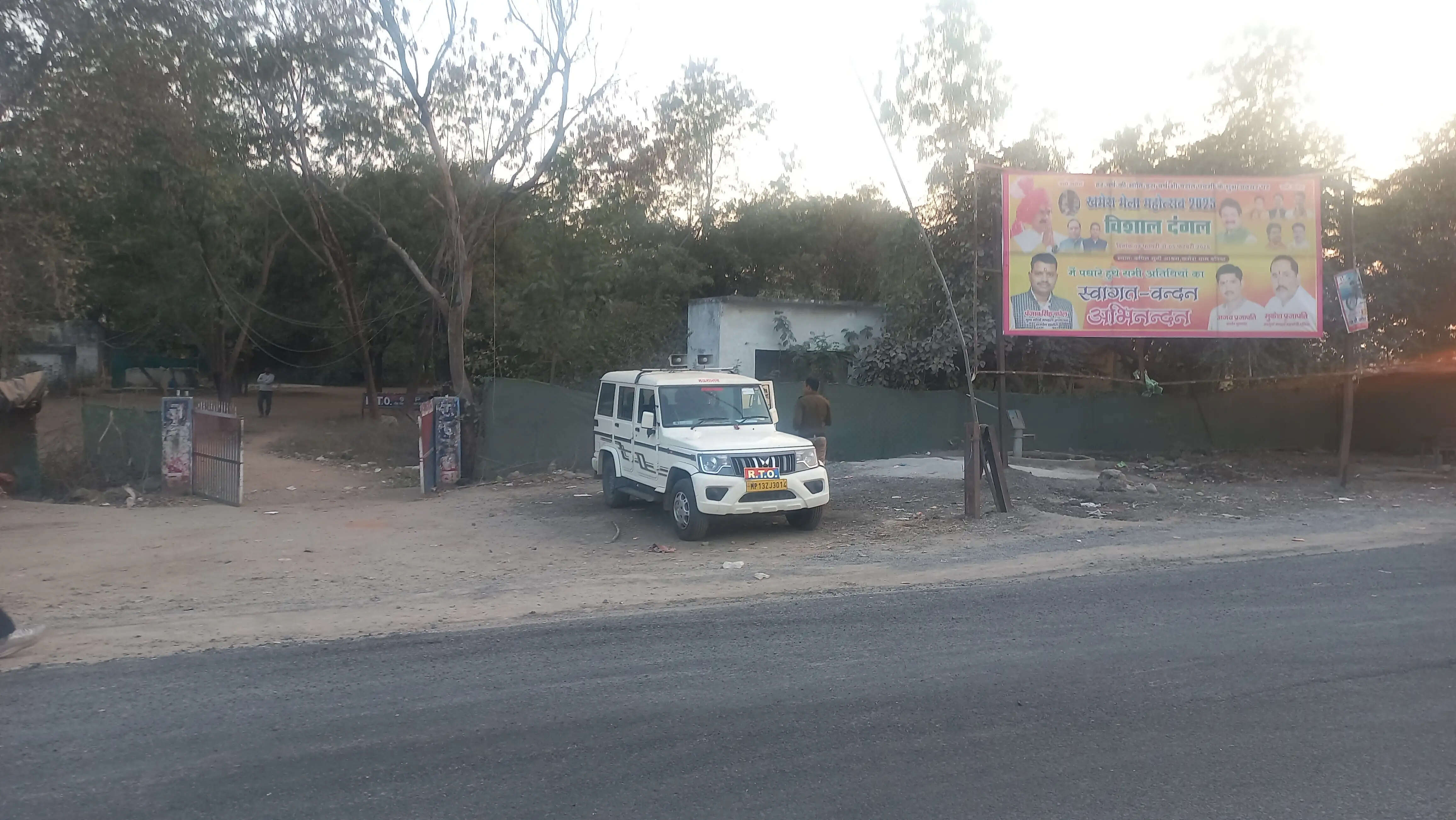 शिवपुरीः सिकंदरा बैरियर पर महिला टीएसआई सहित स्टाफ से मारपीट, 8 नामजद सहित 10 पर मामला दर्ज