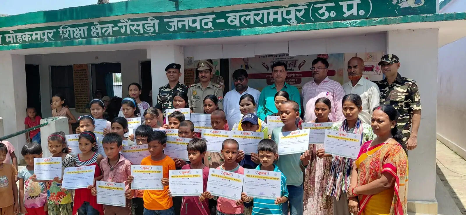थारू संस्कृति संरक्षण की दिशा में पहल, ‘सृजन’ कार्यक्रम के समापन पर 97 बच्च