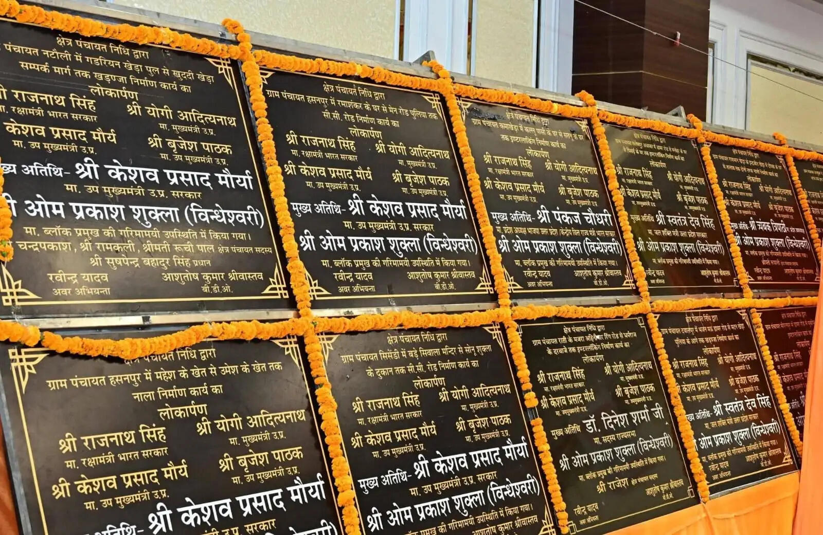 केशव प्रसाद मौर्य ने किया 03 करोड़ रुपये लागत की 32 विकास परियोजनाओं का लोकार्पण