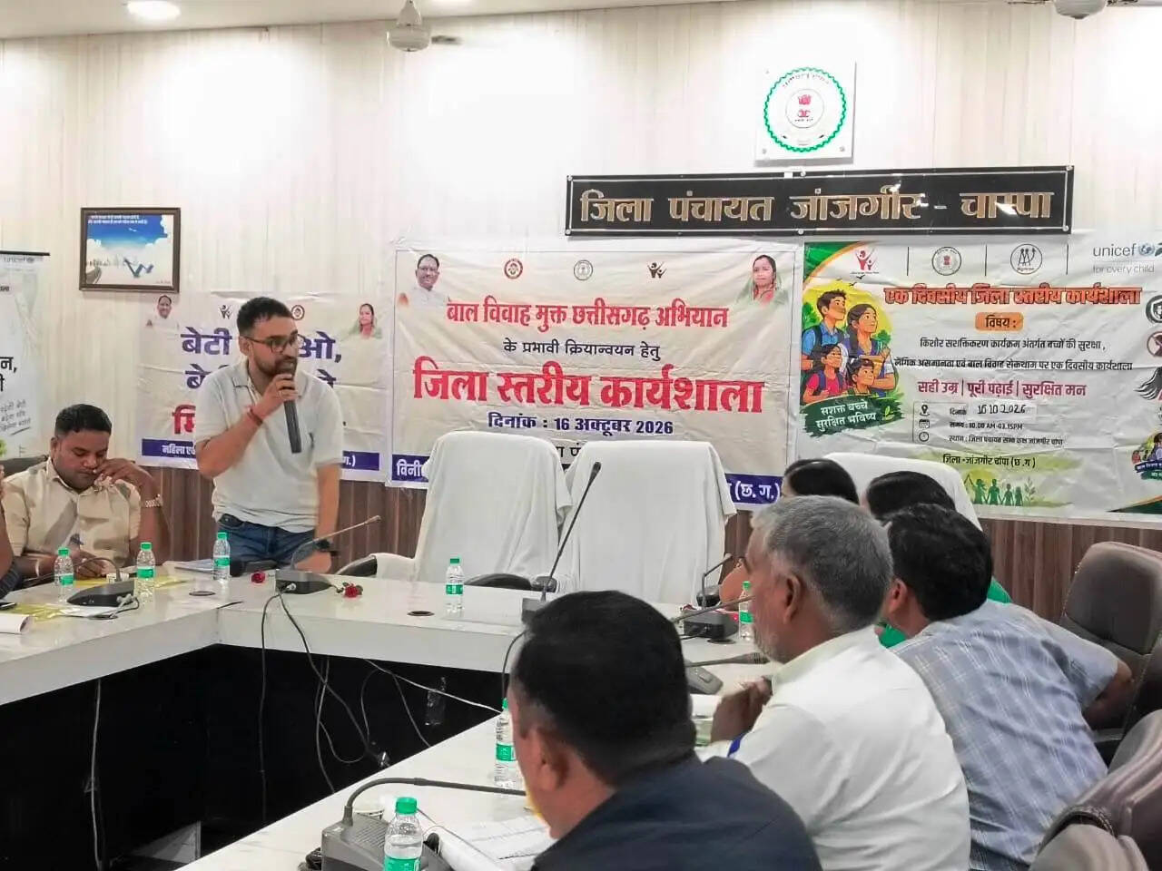 जांजगीर-चांपा: बच्चों की सुरक्षा और बाल विवाह रोकथाम पर जिला स्तरीय कार्यशाला आयोजित