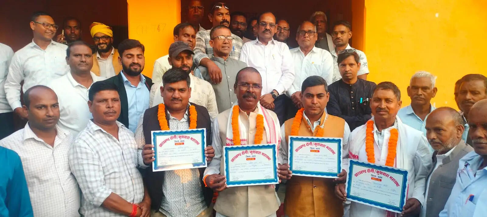 झारखंड दांगी कुशवाहा महासभा के जिलाध्यक्ष बने विनय