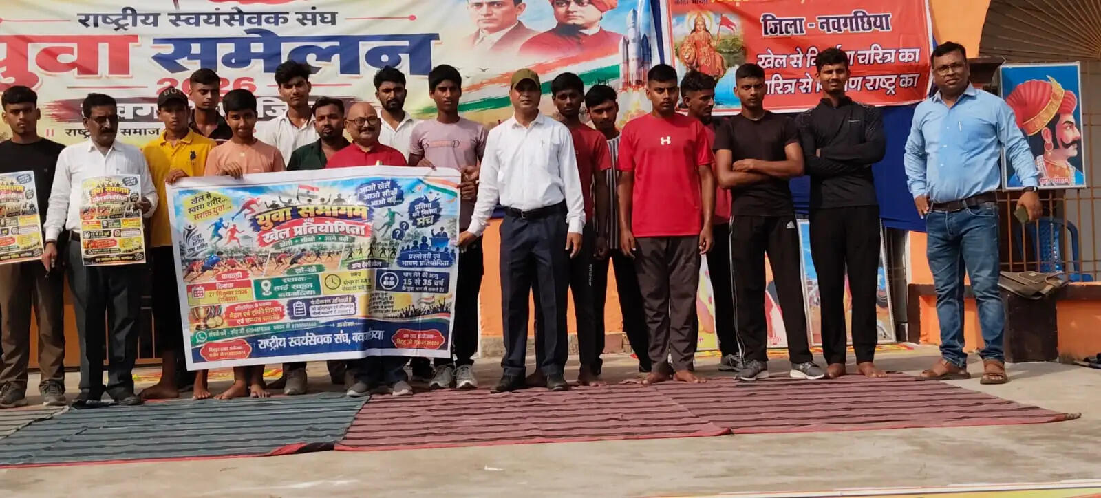 आरएसएस के युवा सम्मेलन में बिहपुर खंड का दबदबा, कबड्डी, दौड़ और खो-खो में मारी बाजी