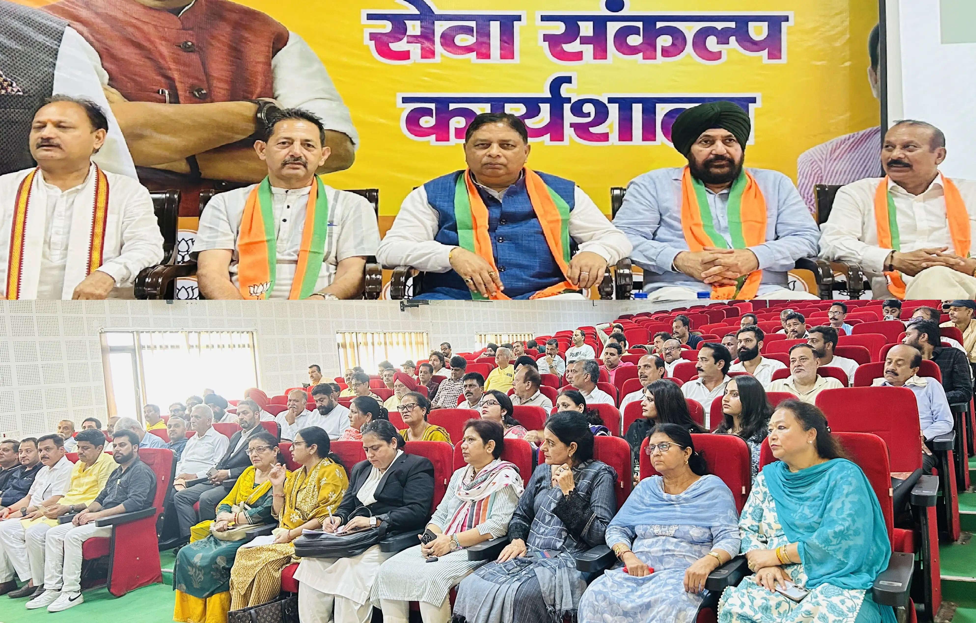 जम्मू साउथ में ‘सेवा संकल्प अभियान’ को लेकर भाजपा की कार्यशाला