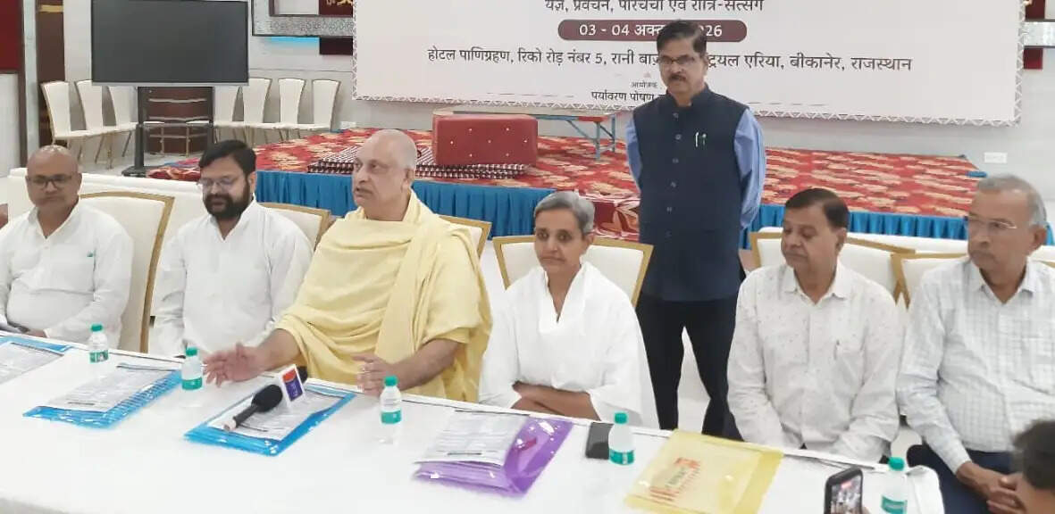 मनुस्मृति की प्रासंगिकता पर बीकानेर में राष्ट्रीय विद्वत् संगोष्ठी का आयोजन&nbsp;शनिवार&nbsp;से