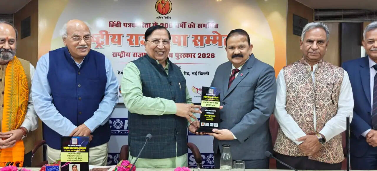 राष्ट्रीय राजभाषा गौरव पुरस्कारः बंगाईगांव रिफाइनरी तीन श्रेणियों में सम्मानित