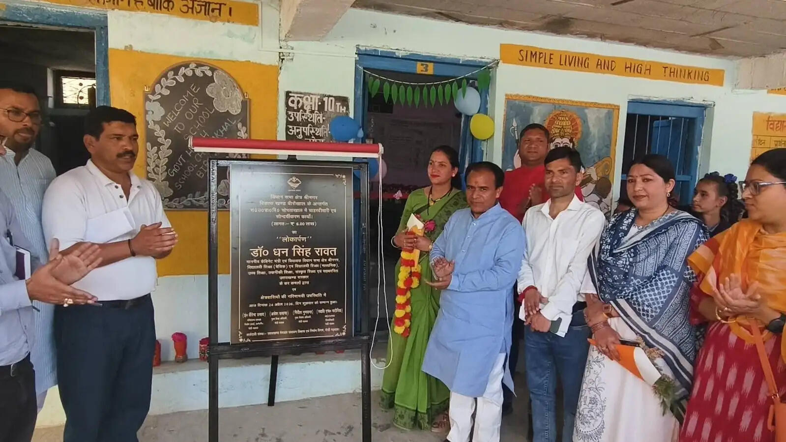 चौखाल को मिलेगा कोऑपरेटिव विलेज का मॉडल:धन सिंह