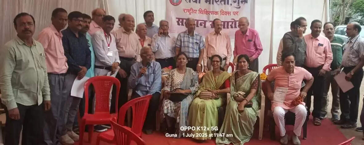 गुनाः सेवा भारती ने किया चिकित्सकों का सम्मान