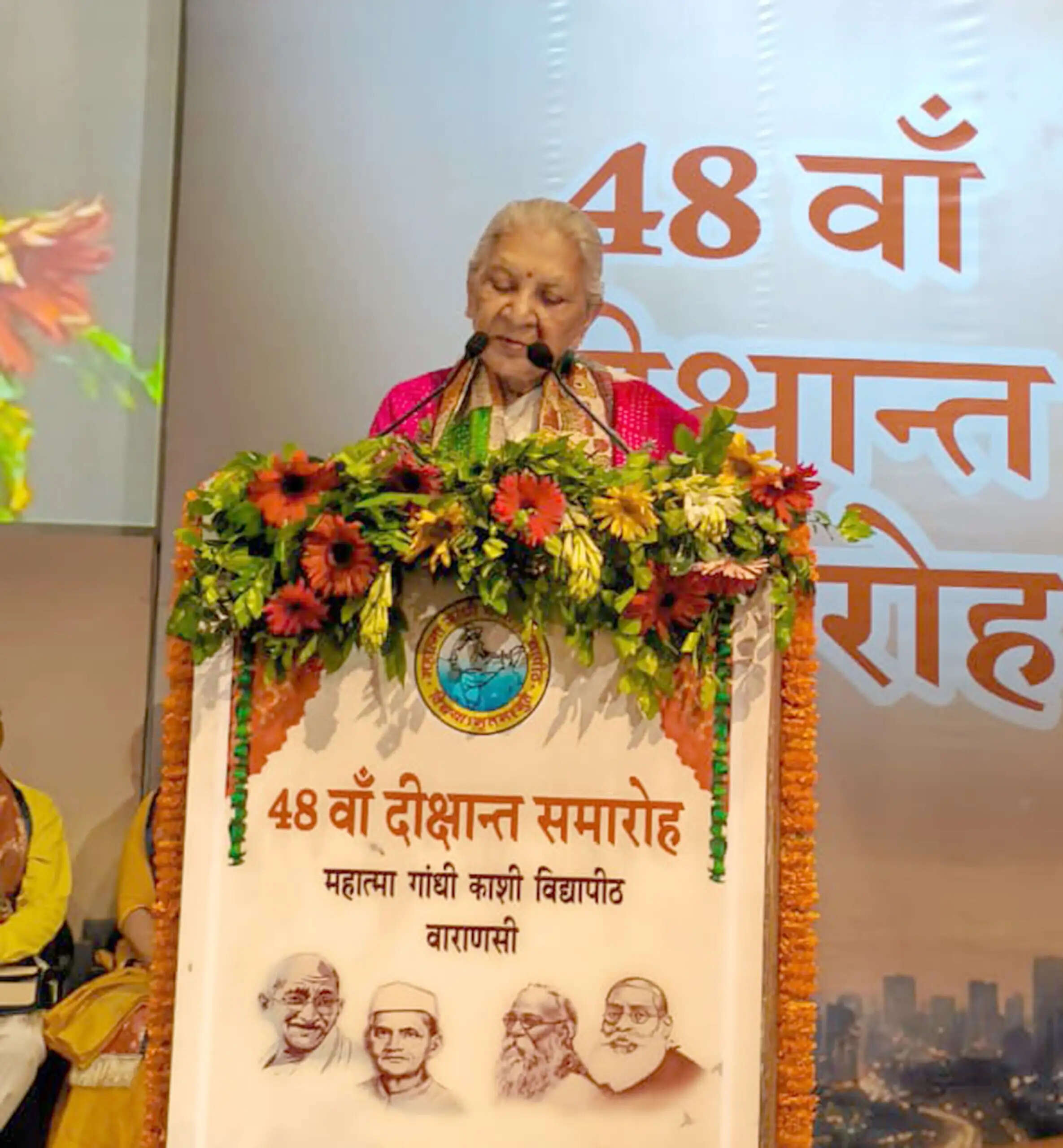 तकनीक वही सार्थक है, जो संस्कृति से जुड़ी रहे : आनंदीबेन पटेल