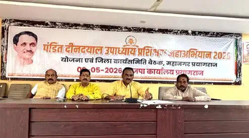 भाजपा के दो दिवसीय जिला प्रशिक्षण वर्ग की बनी रूपरेखा, 18 मई को समापन