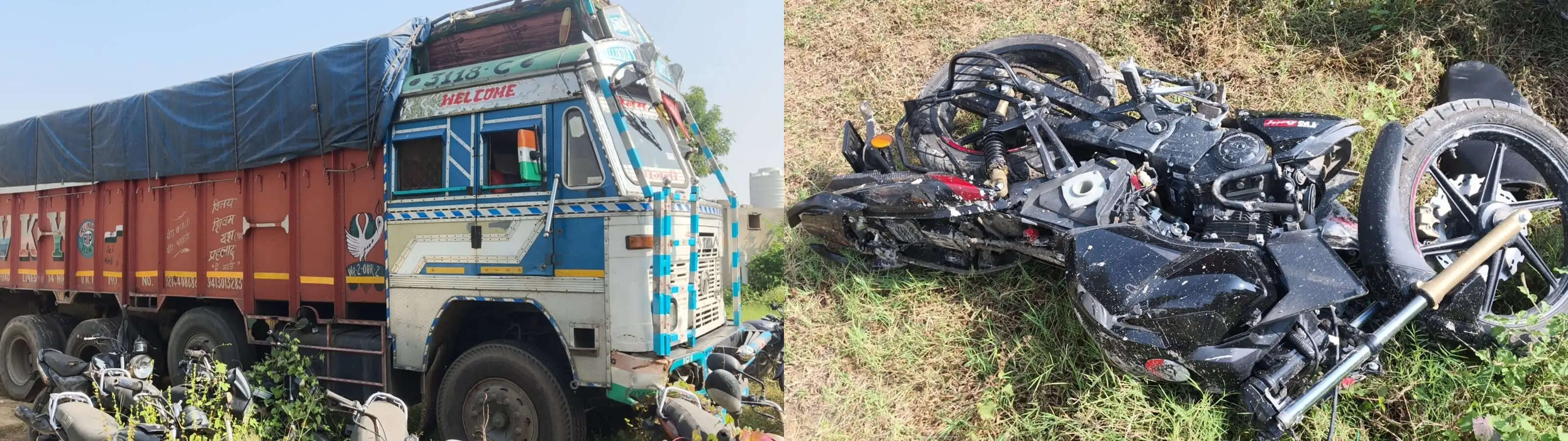 तेज रफ्तार ट्रक ने बाइक सवार चार दोस्तों को कुचला