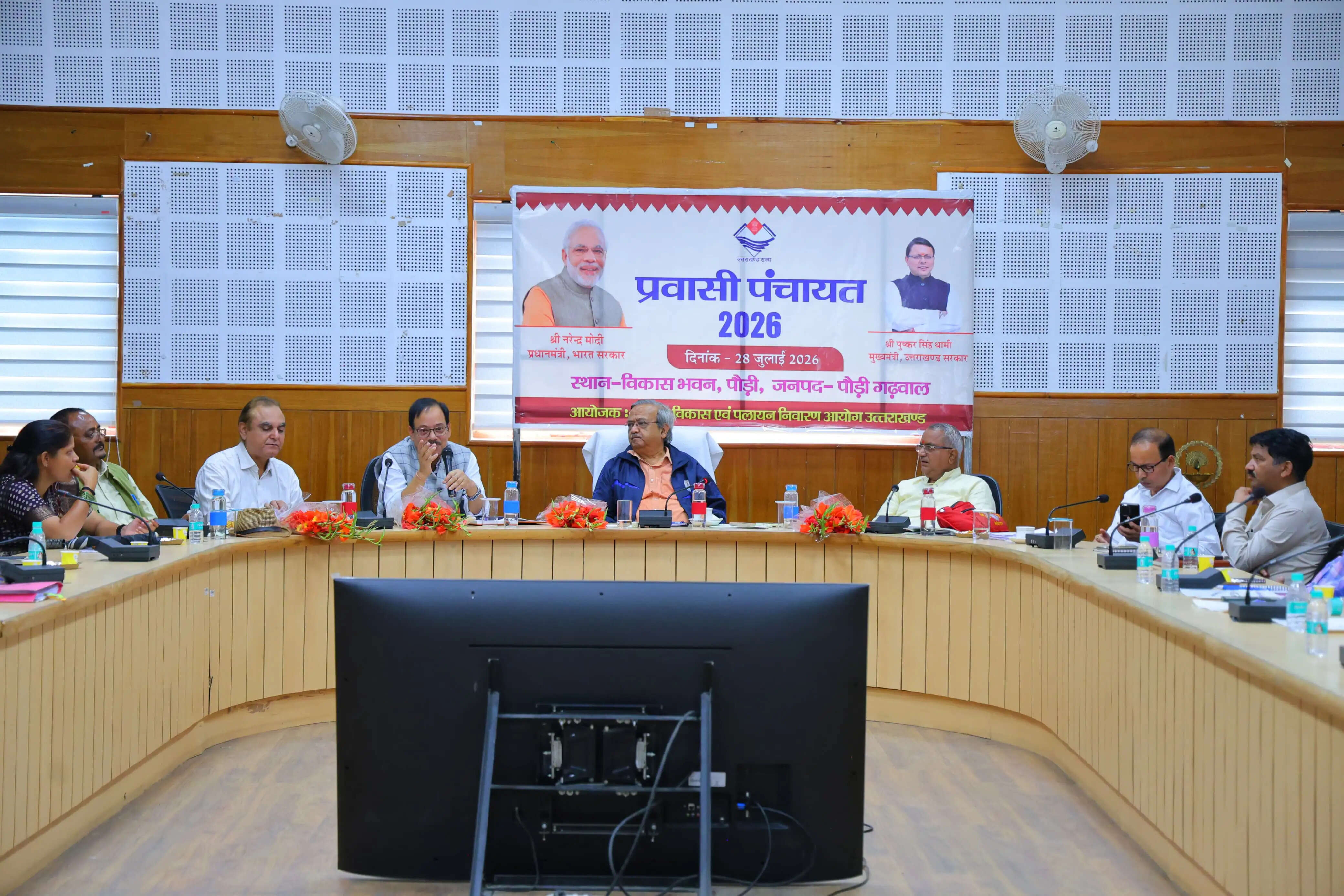 पौड़ी में प्रवासी पंचायत में स्वरोजगार से पलायन रोकने पर दिया जोर